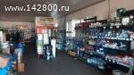 Продажа Коммерческая 613.8 кв.м. с Богословское ул Центральная д 33а